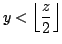 $\displaystyle y< \left\lfloor \frac{z}{2} \right\rfloor$