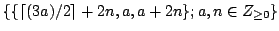 $ \{\{\lceil{(3a)/2}\rceil +2n,a,a+2n\};a,n \in Z_{\geq0}\}$